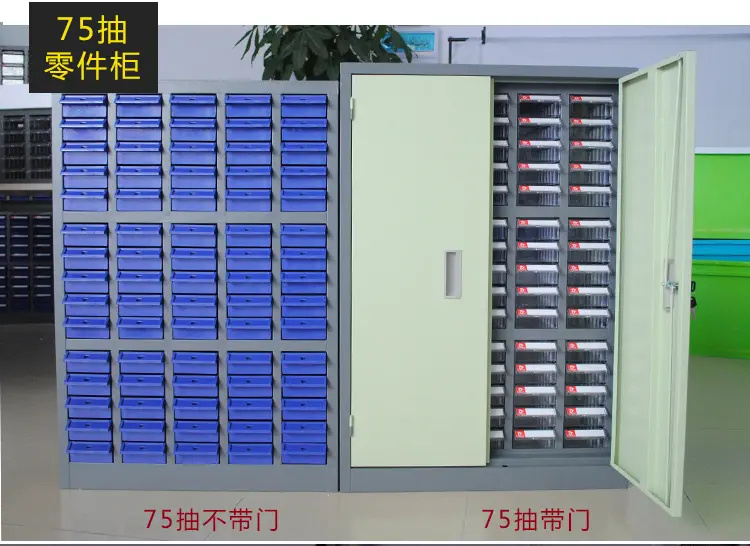 昌吉哪里有零件柜整理柜卖 苏仙零件柜物料柜厂家