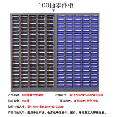 巴音郭楞哪里有零件柜整理柜卖 阿克苏零件柜物料柜厂家