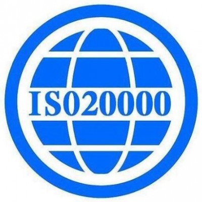 ISO20000体系认证需要符合哪些原则