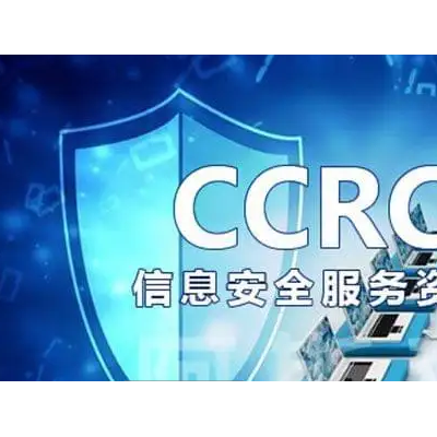 CCRC评估资质对企业有什么好处