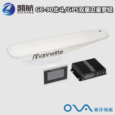 GC-90船用北斗GNSS卫星罗经 CCS船检