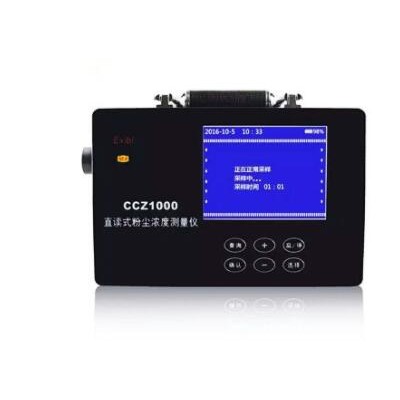 GCG1000粉尘传感器