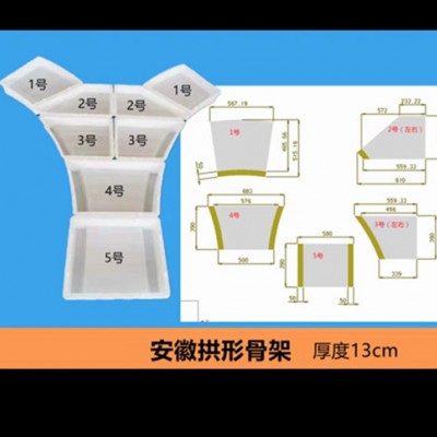 人字形护坡砖模具人字形骨架模具新型型号价格