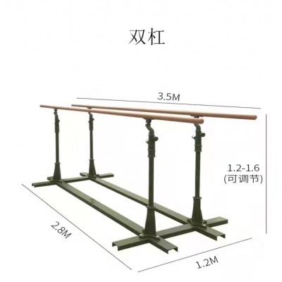 标准军用双杠尺寸军用双杠价格