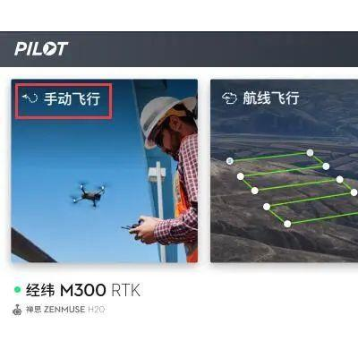 大疆M300 RTK CORS账号设置方法，建议收藏