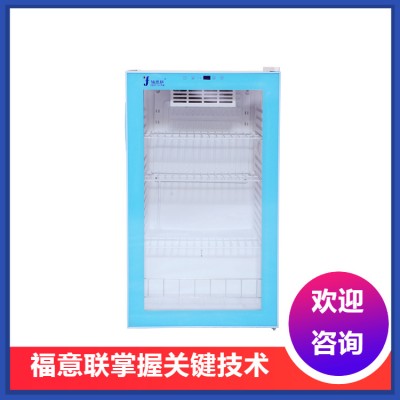 树脂25℃恒温储存柜