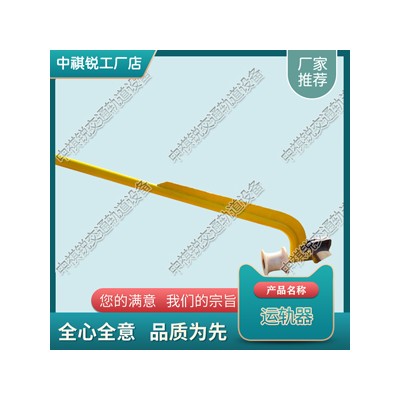 广东运轨器_业生产厂家_铁路养路机械_铁路养路设备生产商报价