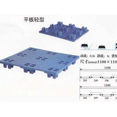 南京塑料托盘，南京塑料托盘南京塑料托盘南京货架