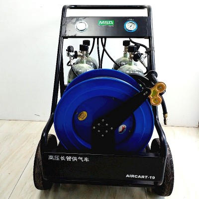 梅思安长管式呼吸器AirCart19移动式供气装置