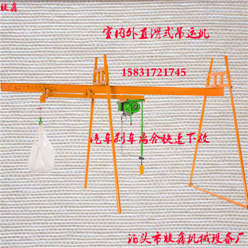 民用手动微型小吊机建筑高层小型吊运机四柱直滑式小型吊机