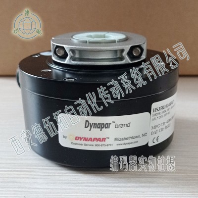 Dynapar丹纳帕HS35R10248547增量编码器