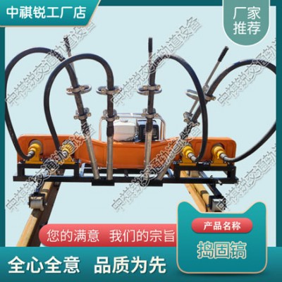 ND-4.2×4内燃软轴高频捣固机_液压道岔捣固机