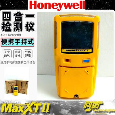 霍尼韦尔BW MAX XTII泵吸便携式四合一气体检测仪