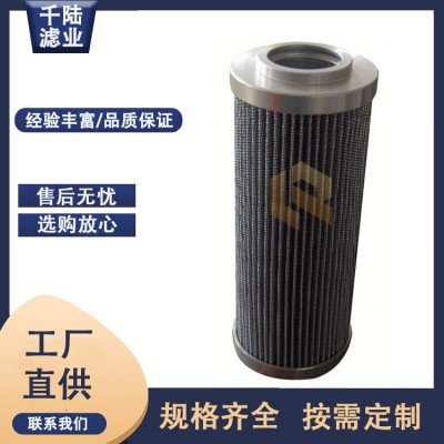 厂家替代索菲玛过滤器滤芯CCH301FD1