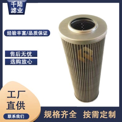 厂家替代 CCH302FV1索菲玛液压过滤器滤芯