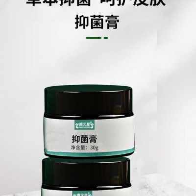 抑菌膏生产厂家加工定制 各种抑菌膏产品代加工 庆葆堂