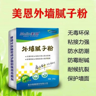 内墙腻子粉批发价格_2023内墙腻子粉批发全新价格表