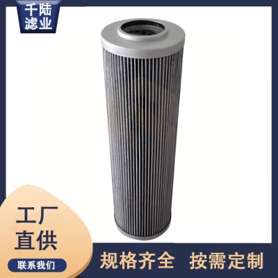 厂家替代 CCH801FC1索菲玛液压过滤器滤芯