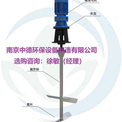 JBJ桨式搅拌机性能技术描述及安装尺寸；加药混合搅拌机选型