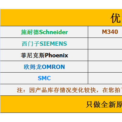 BMEH586040S	安全型 M580  处理器