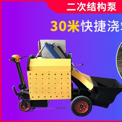 二次结构泵车-1小时打5方料快速抢工期