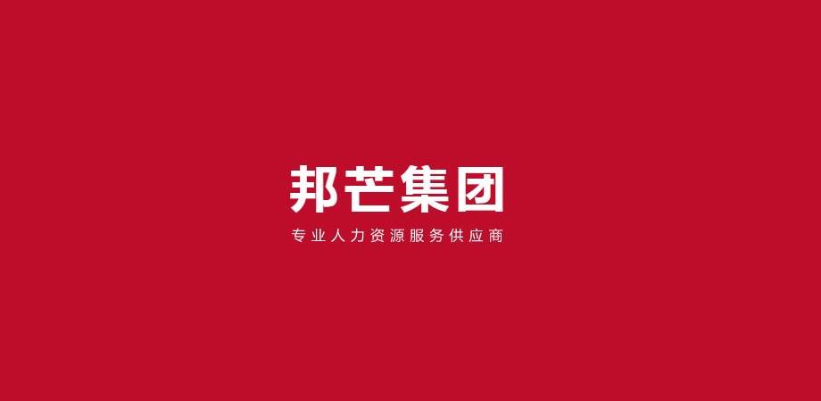 免费劳务外包方案咨询，深圳劳务派遣，员工社保服务