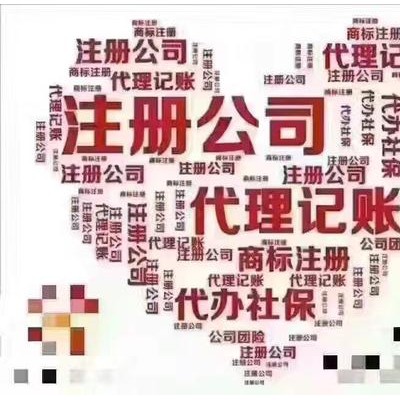 北京注册公司注册地址应该怎么选？需要注意什么？