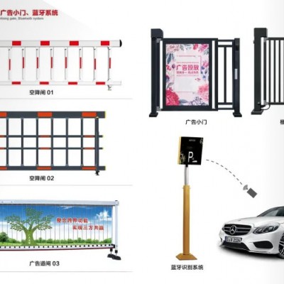 任丘空降闸厂家，河北广告道闸厂家，任丘广告小门生产厂家
