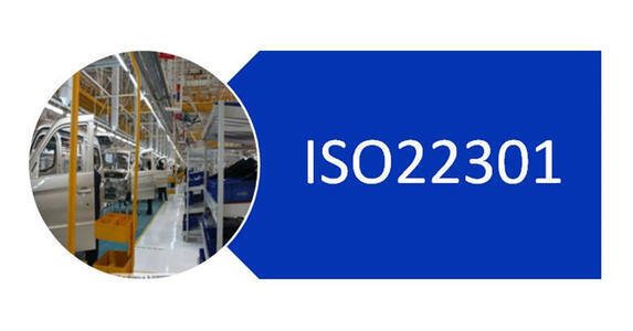 陕西iso体系认证机构ISO22301业务连续性管理体系认证