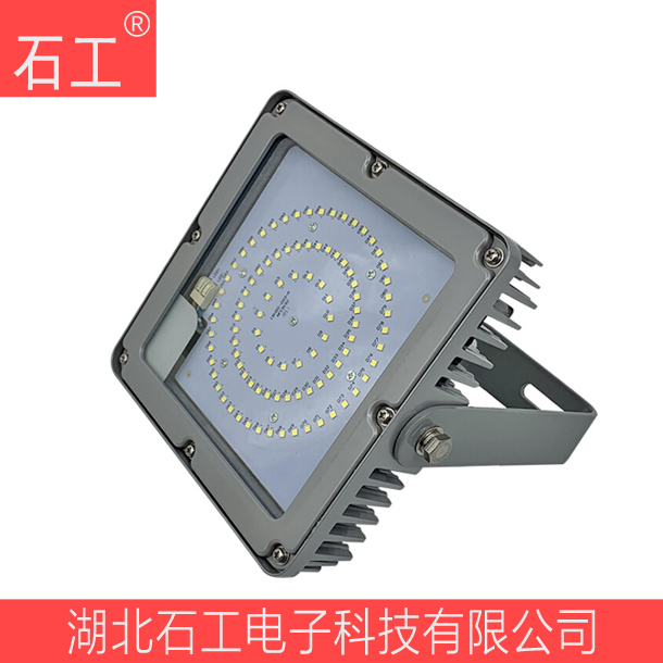 LED平台灯\50W 220V 泛光灯 吸顶式 金属 SZOK-NFC9192