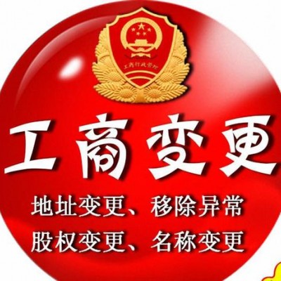 北京的ICP/EDI经营许可证应该如何办理