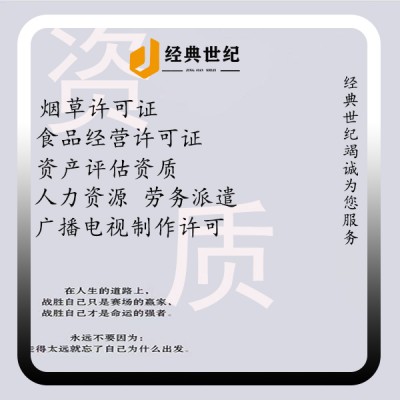 在北京注册一家科技公司需要注意哪些问题？怎样注册？