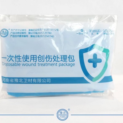 一次性使用创伤处理包