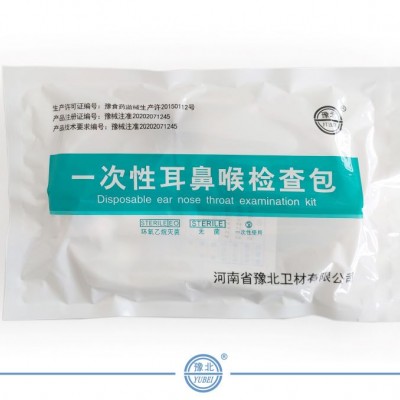 一次性使用耳鼻喉检查包（IV型综合）