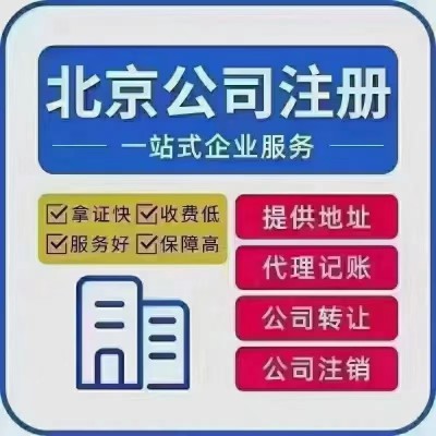 企业信用能否修复？答案在这里！