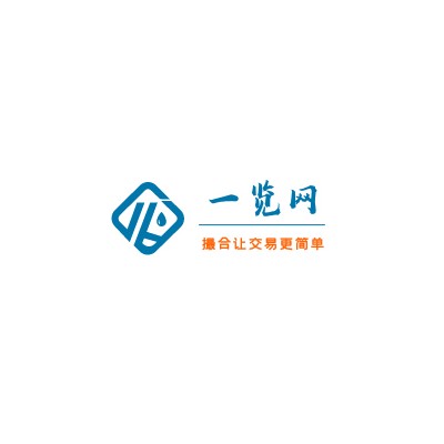 <一览网>大宗试剂采购平台-试剂-化工原料供应-现货出售