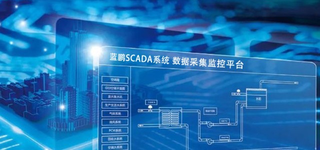 如何评估一个SCADA系统是否适合特定的工业应用