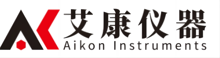 艾康仪器丨南京实验室设备仪器丨二手实验室分析仪器丨实地货源