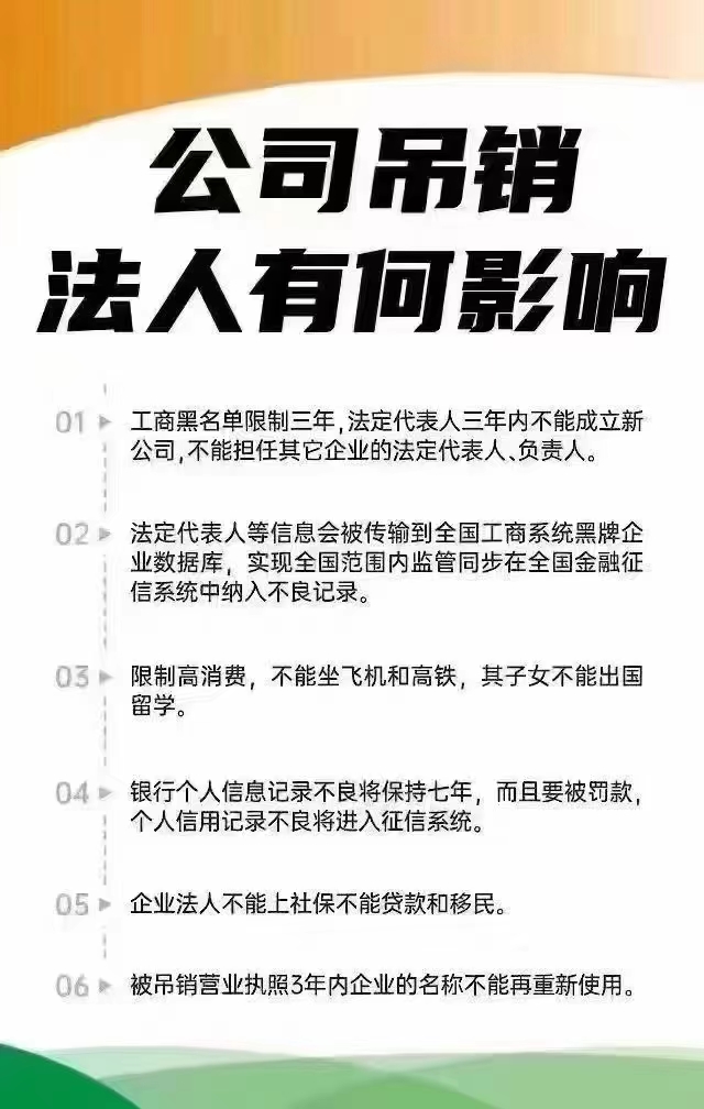 解锁北京营业性演出经营许可证的成功密钥