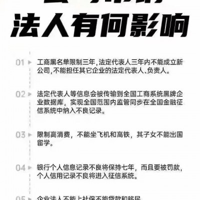 解锁北京营业性演出经营许可证的成功密钥