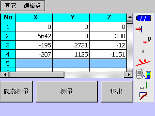 DACS现场测量机载版软件