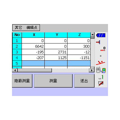 DACS现场测量机载版软件