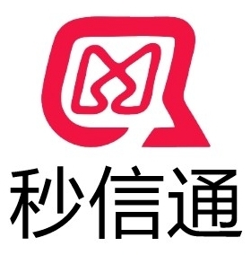 通知短信可以发吗?秒信通通知短信群发平台