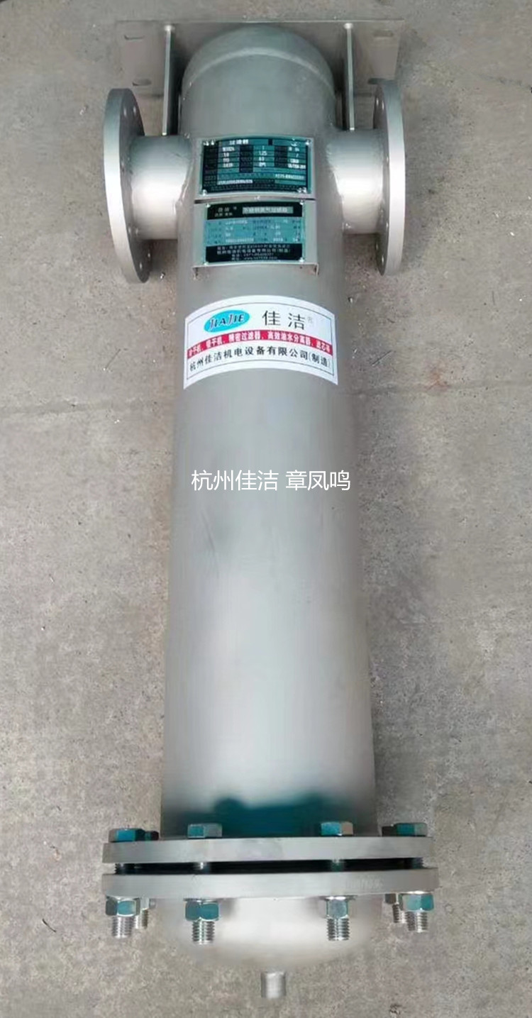 AA0205F-SSC/SF不锈钢无硅过滤器