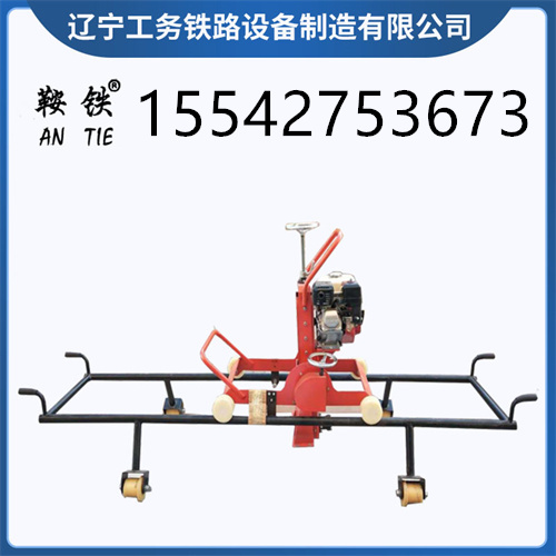 鞍铁道岔打磨机QDM-4.0轨道设备详细说明