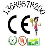 LED护眼台灯EN62471安全测试报告LED手电筒CE认证